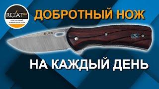 Складной нож Vantage Buck Knives с говорящим названием: удачная позиция! | Обзор от Rezat.Ru