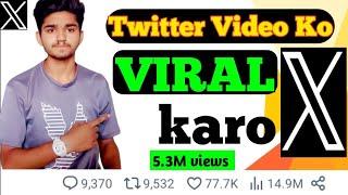 Twitter Video Ko Viral Kaise Kare | Video Viral Karo | Twitter Hashtags App | X per video ko Viral