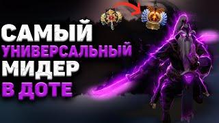 Как побеждать на Войд Спирите ● Гайд на Void Spirit