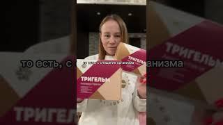 Как безопасно и правильно худеть. Начинать с очищения организма #сибирскоездоровье #худеемвместе