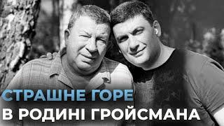 "Мій батько, мій друг": помер вінничанин Борис Гройсман, депутат міськради та батько експрем'єра