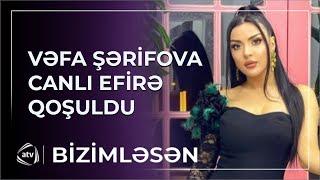 "Mahnım qanunsuz şəkildə silindi"-  Vəfa  Şərifovadan  şok  açıqlamalar / Bizimləsən