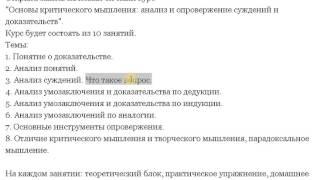 Логика бизнеса, (22.05.2016 16-35-46)