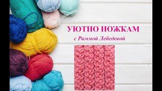 161# Уникальный рельефный узор спицами. Всего 2 ряда!