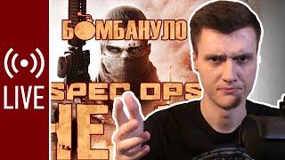 Почему Spec Ops: The Line переоценен?