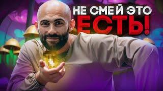 Почему нельзя есть грибы?