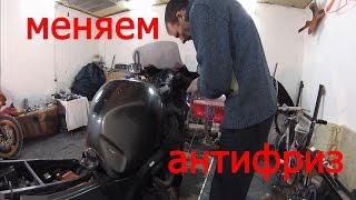 HONDA CBR 1100 XX  замена охлаждающей жидкости , готовимся к мото сезону