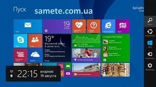 купить windows 8 купить ключ активации windows 8  купить 32 бит 64 бит  pro в samete.com.ua