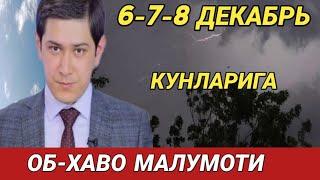 6-7-8 ДЕКАБРЬ КУНЛАРИ УЧУН ОБ ХАВО МАЛУМОТИ, ob havo.