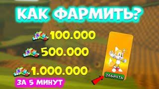 *НОВЫЙ* SAVE CLASSIC TAILS EVENT // КАК ПОЛУЧИТЬ CLASSIC TAILS БЕСПЛАТНО ROBLOX В SONIC SPEEED SIM!