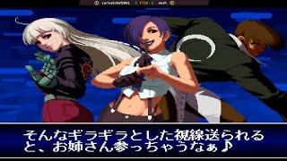 KOF 2002 Plus FT10 - curtsolokof2002 vs. nesh