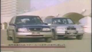 1995 Suzuki Escudo (Vitara/Sidekick) Japanese TV-CM