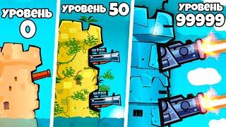 1 БАШНЯ - 1.000.000.000 УЛУЧШЕНИЙ | Awesome Pirates