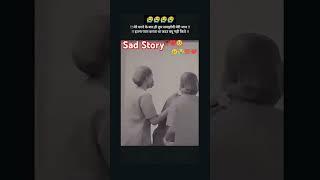 sad video please Subscribe Kar dena Me DHANU DANCER YouTube channel name  #viralsong