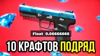 кс2 1-Й В МИРЕ FIVE-SEVEN С АДСКИМ ФЛОТОМ Я СКРАФТИЛ В CS2 