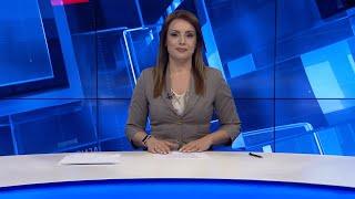 Вести на Канал 5 во 18, 08.06.2025
