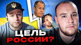 Цель россии? чат рулетка