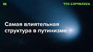 Как администрация президента и ее глава Антон Вайно действуют в условиях войны?