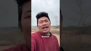 不将就#农村大志