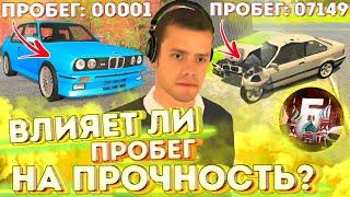 НА ЧТО ВЛИЯЕТ ПРОБЕГ!? | Барвиха  РП Mobile | Обновление Барвиха КРМП #барвихарп #путьдоламбы