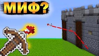 ФЕЙЕРВЕРКИ РИКОШЕТЯТ? МИФ 1.20 201 #shorts #minecraft #майнкрафт