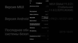 Как получить root (рут) права!Способ 2025