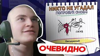 DERZKO69 ИГРАЕТ В ГАРТИК ШОУ | 2 ЧАСТЬ