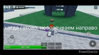 где находится компрессор в roblox cube combination? (cc)