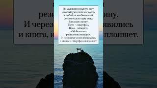 ПРАВИЛЬНЫЙ ВЫБОР 