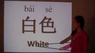 Colors in Chinese