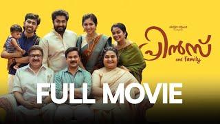 Prince and Family (2025) Malayalam Full Movie | Dileep | Johny Antony | Siddique | Review & Facts