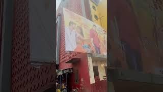 Rishtey Bhojpuri Film Khesari Lal Yadav Motihari Sangeet Sinema Ghar #niteshshahofficial #rishtey
