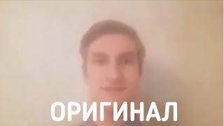 Всем привет меня зовут Саша ОРИГИНАЛ!!!!