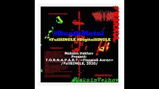 Maksim Vekhov Present: T.O.R.N.A.P.A.R.T. «Падший Ангел» /FullSingle, 2020/.