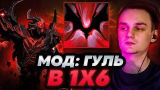 RAZE1X6 МАГИЧЕСКИЙ СФ ВСЕ ЕЩЕ В МОДЕ? | DOTA 1X6 SHADOW FIEND R