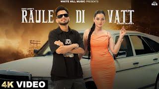 SUKH LOTEY : Raule Di Vatt (Official Video) Jasmeen Akhtar | N Vee | New Punjabi Songs 2024 |