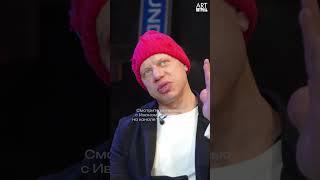 «Кокорин — о первой встрече с Сергеем Бодровым»