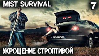 Mist Survival – как вылечить NPC и плавить металл. Рыбалка, крафт кирки, лопаты и топора #7