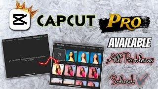 Capcut Pro No Internet Connection Problem Fix 2025  || How To Solve Capcut No Internet Problem ️