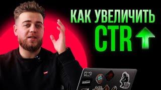 Как увеличить CTR в рекламе на FACEBOOK? | Новая функция Dynamic Experience!