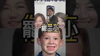 嘿嘿嘿金鬧市！民進黨選輸就成發怪聲！不要臉！【歷史哥快報｜謝龍介、李易修】