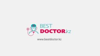 bestdoctor.kz - медицинский информационный портал