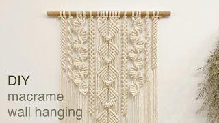 DIY | macrame wall hanging home decor | 마크라메 월 행잉 홈 데코