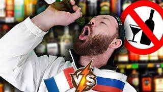 ALCOOL FRANÇAIS  VS RUSSE  - DaniiL le Russe