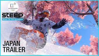 Steep: Road to the Olympics | Gameplay | Japan Trailer | Ubisoft [NA]