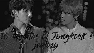 10 МИНУТ РЕВНОСТИ ЧОНГУКА | 10 MINUTES OF JUNGKOOK`S JEALOSY | BY AMATUS