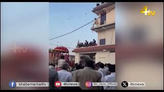 ''₹20 Lakh Scattered During Wedding Procession in Siddharth Nagar''.