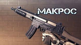 Warface: МАКРОС IMBEL IA2