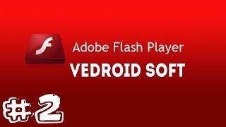 Adobe Flash Player (android) - Vedroid soft