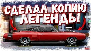 КОПИЯ МОЕЙ МАШИНЫ ИЗ ПРОШЛОГО | Dodge Coronet G-Кастом ВАЙПЕР| Drag Racing Уличные гонки